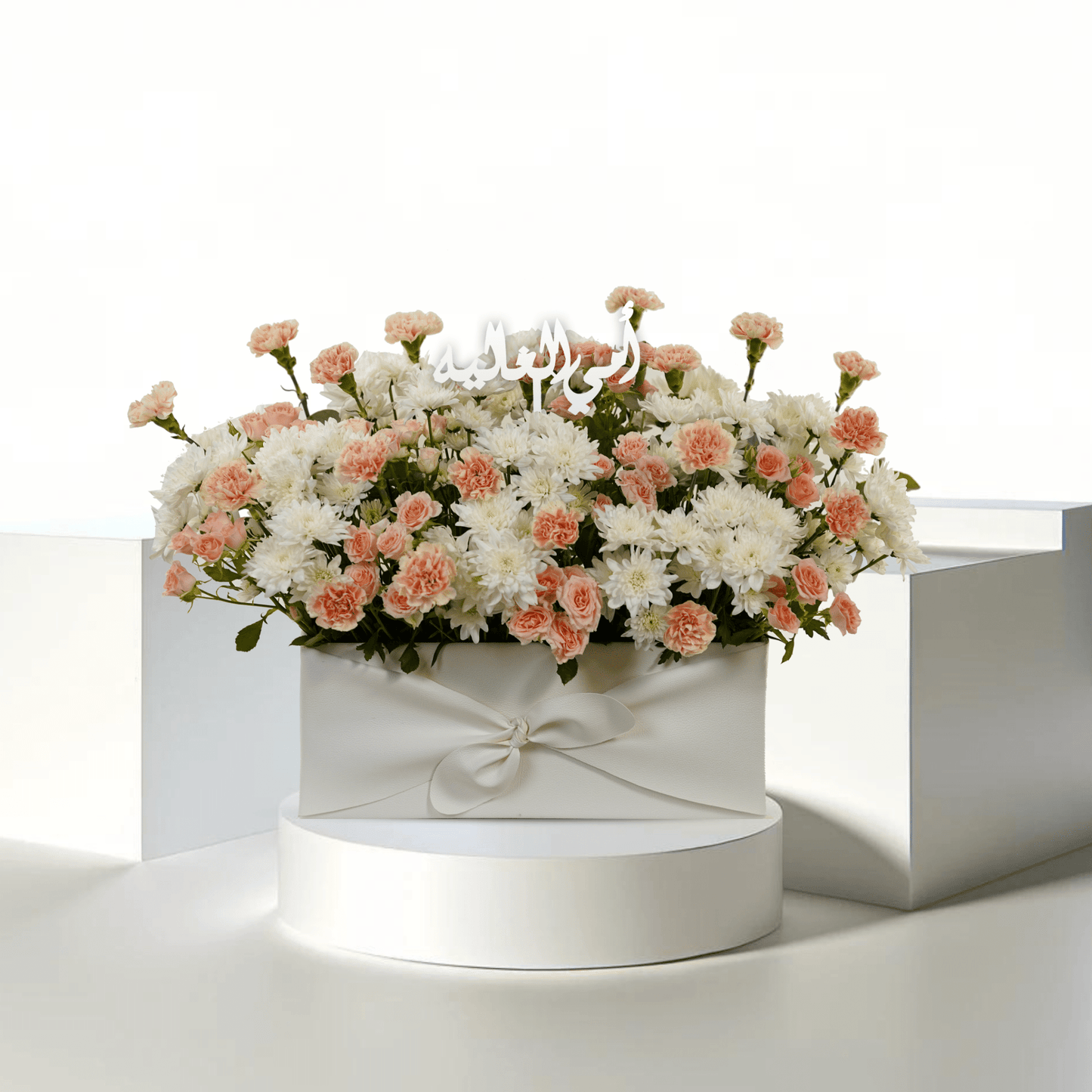 Blissful Garden - Buy in Qatar | 24 Hour Flower