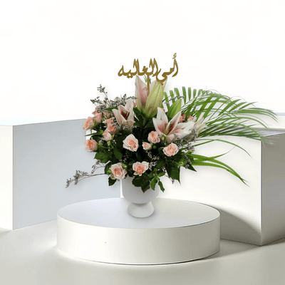 Pastel Serenity - T13023 - Buy Vase Arrangement in Qatar | 24 Hour Flower