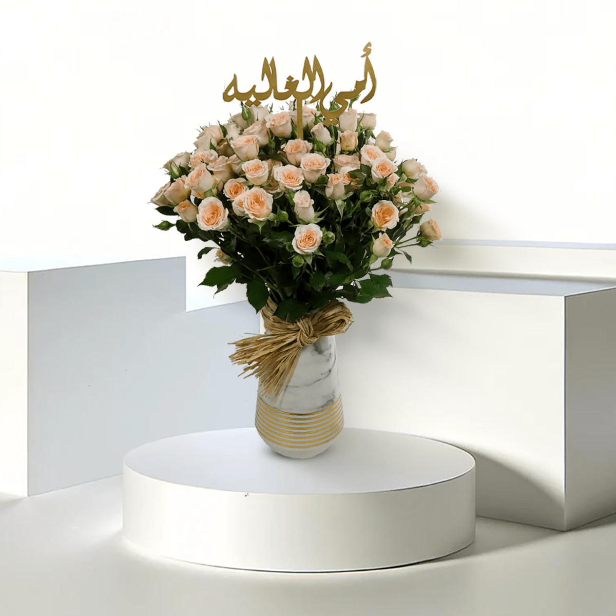 Peach Perfection - T13022 - Buy Vase Arrangement in Qatar | 24 Hour Flower