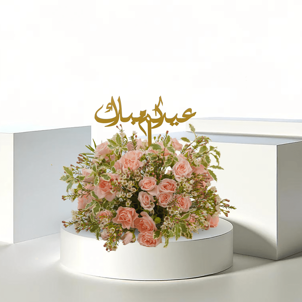 Peaches and Cream - T14529 - Buy Table Arrangement in Qatar | 24 Hour Flower