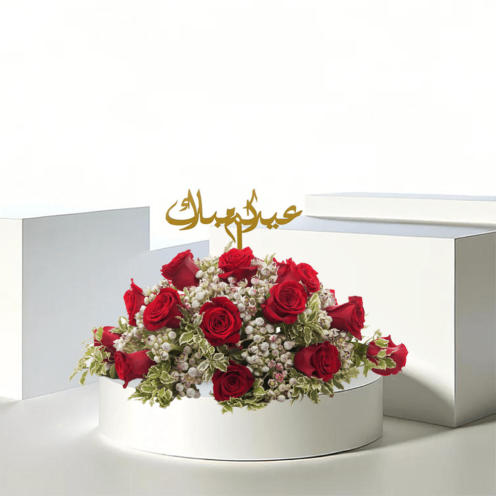 Velvet Splendor - T14528 - Buy Table Arrangement in Qatar | 24 Hour Flower