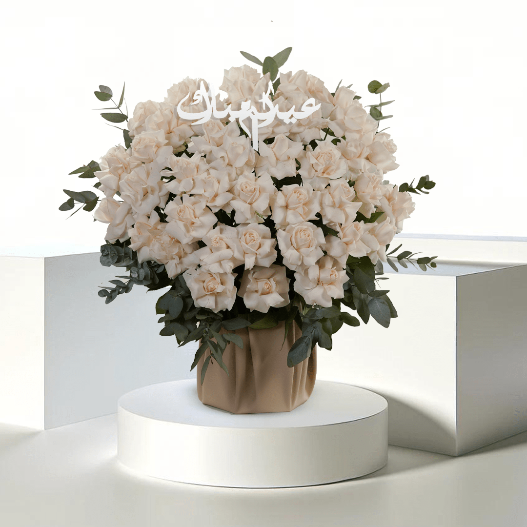 Blooming Luxury EM - Buy in Qatar | 24 Hour Flower