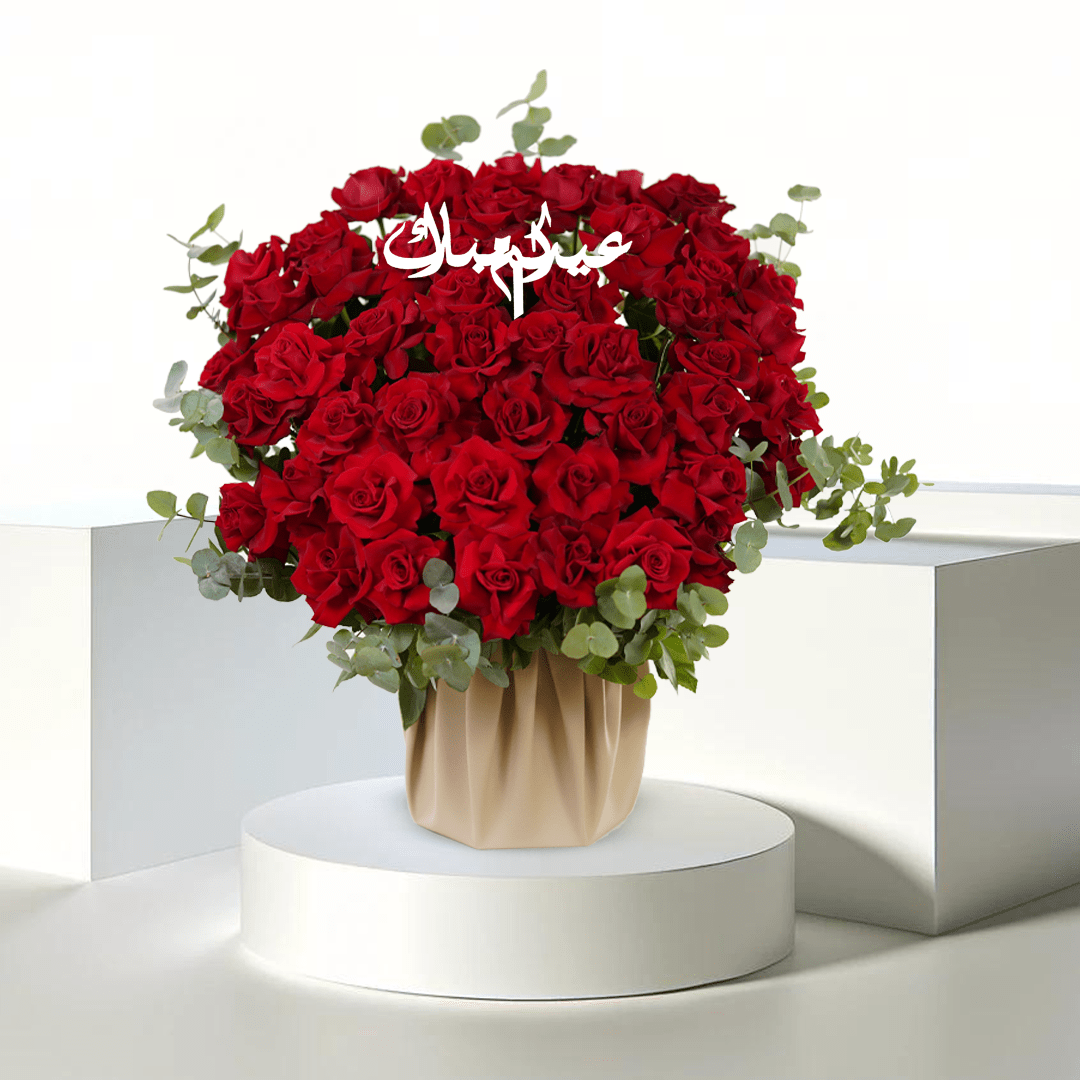 Blooming Luxury EM - Buy in Qatar | 24 Hour Flower