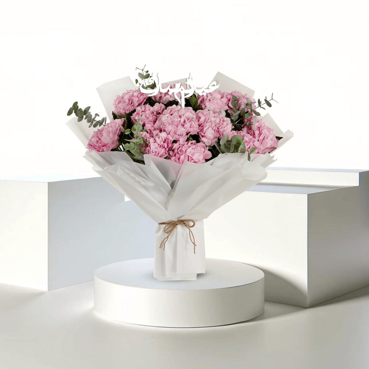 Blushing Hydrangeas EM - Buy in Qatar | 24 Hour Flower