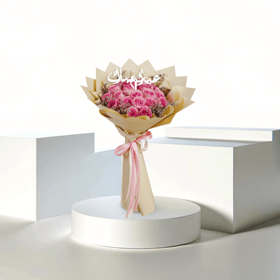 Heart’s Whisper - Buy in Qatar | 24 Hour Flower