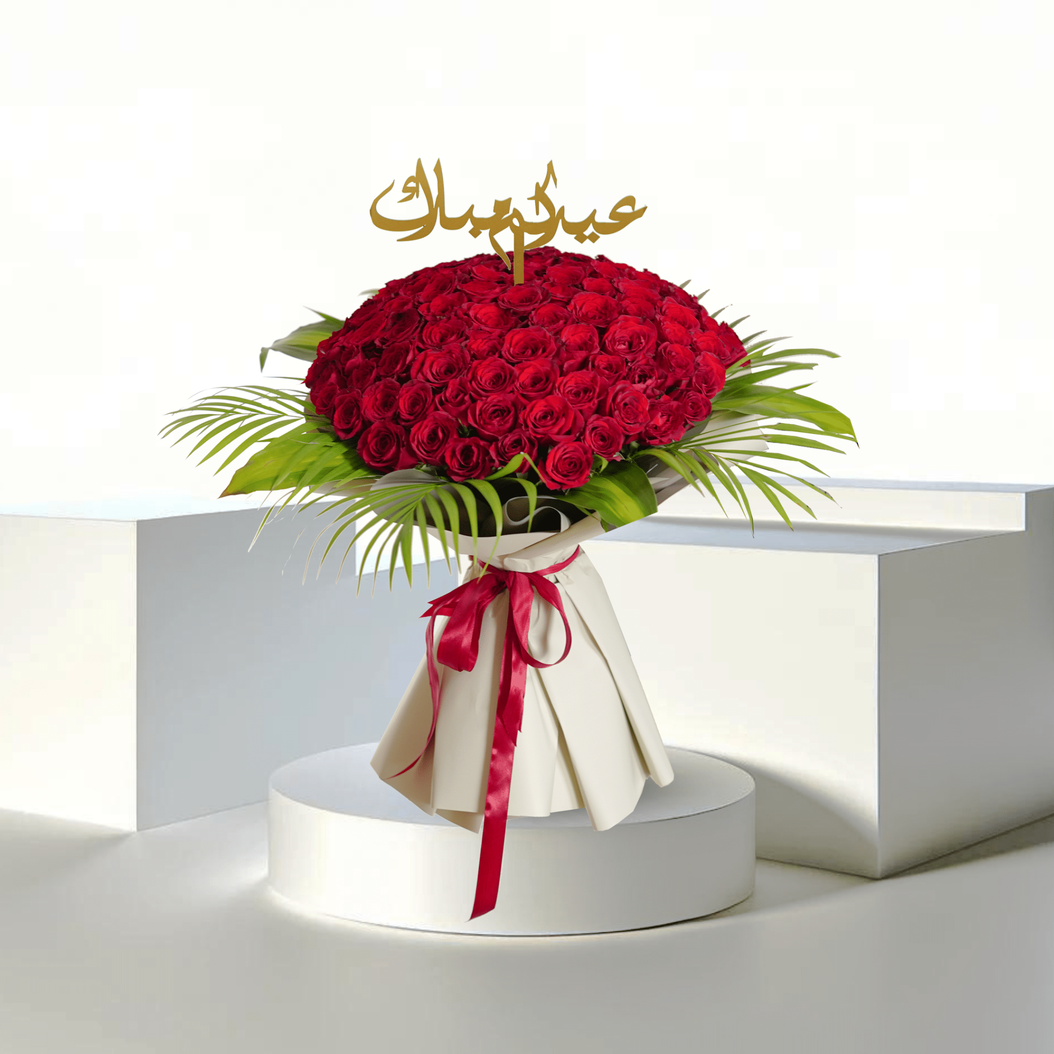 Palm Royale - Buy in Qatar | 24 Hour Flower