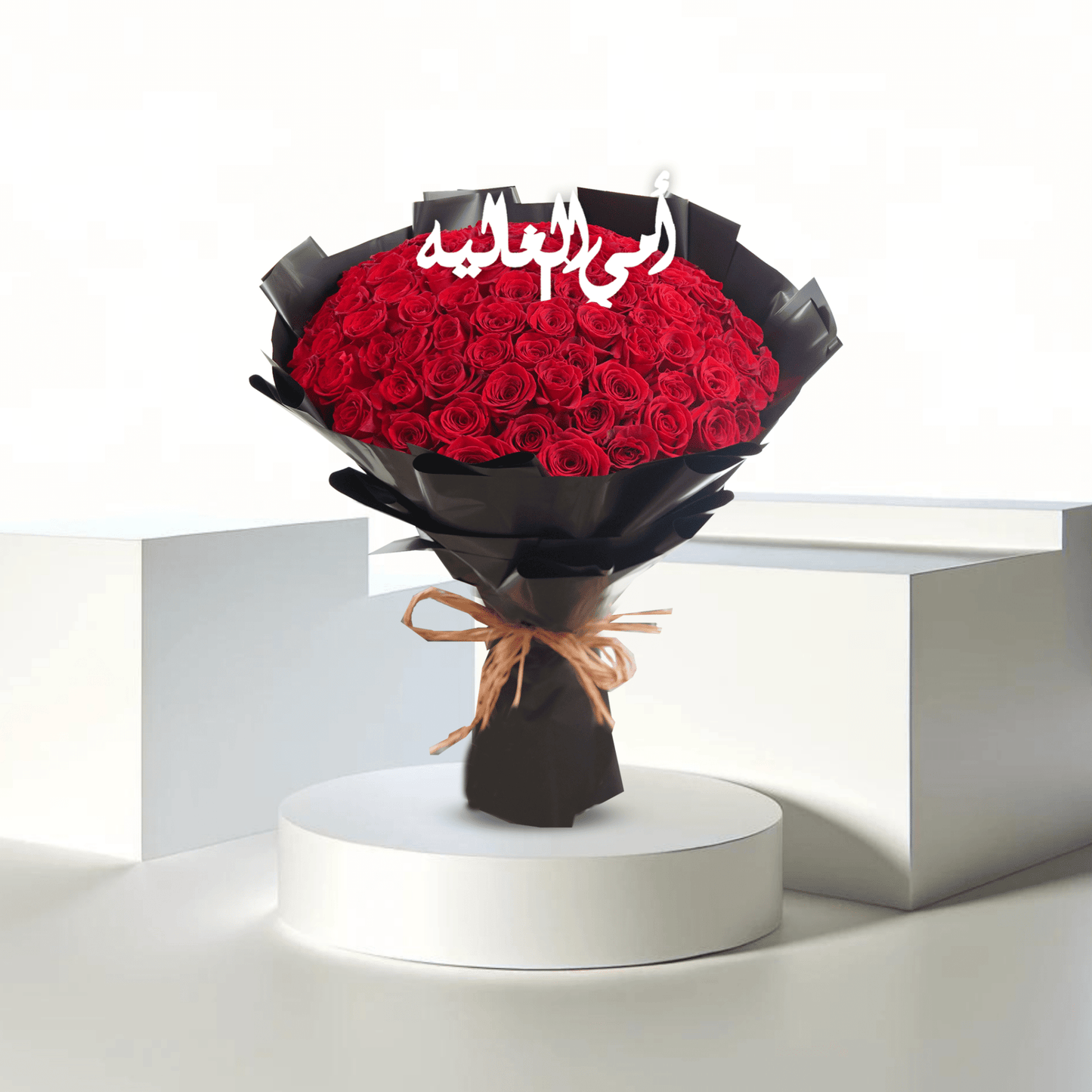 Rose Romance - Buy in Qatar | 24 Hour Flower