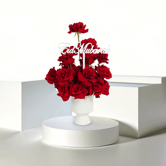 Ruby Reverie EM