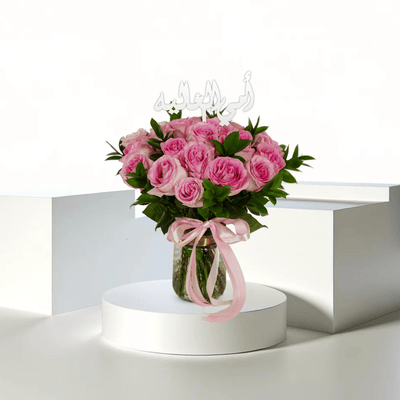 Sogno Rosa - Buy in Qatar | 24 Hour Flower