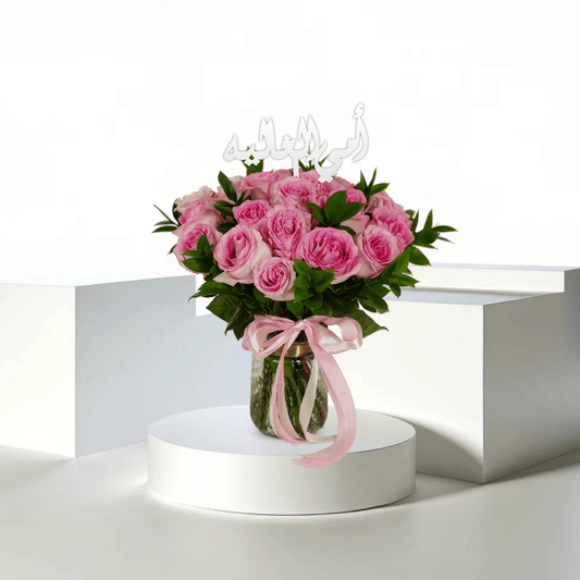 Sogno Rosa